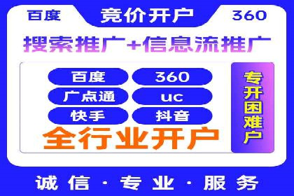 百度推广运营实战经验：案例解析与优化策略