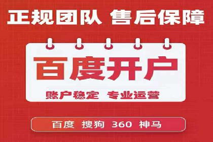 深入了解SEM托管在竞价推广中的应用——以一则经典案例为镜